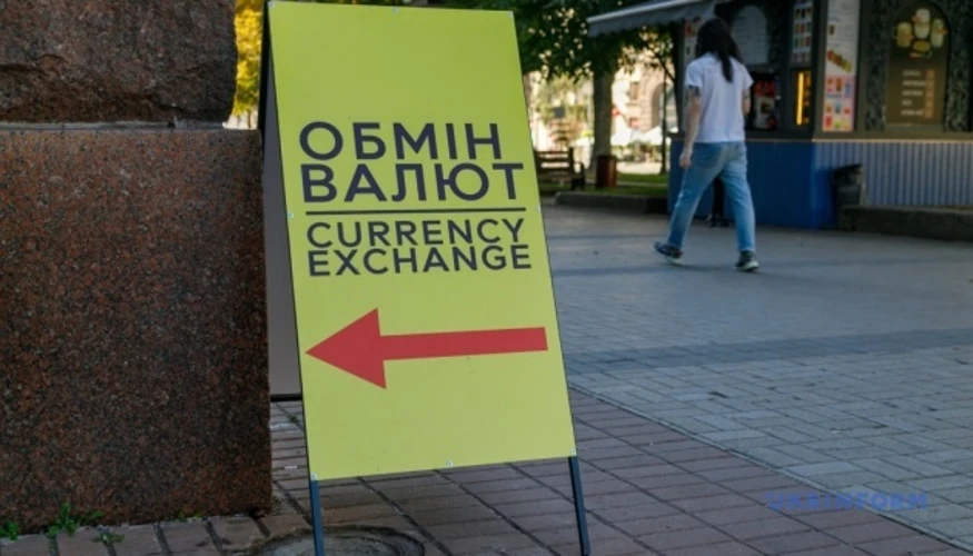 НБУ встановив курс долара 44,70 грн та євро 51,70 грн на 17 серпня