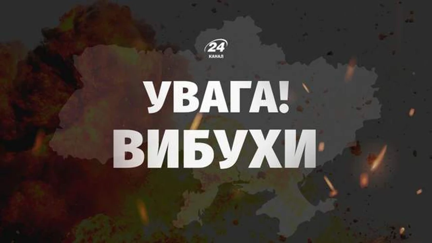 Нічна атака балістики на Київ 20 серпня: що відомо за цифрами