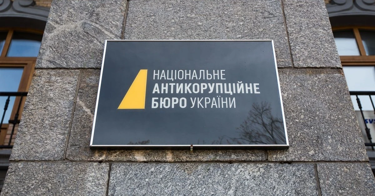 Підозра ексголові суду у відмиванні 26 млн грн: чому справа стосується кожного