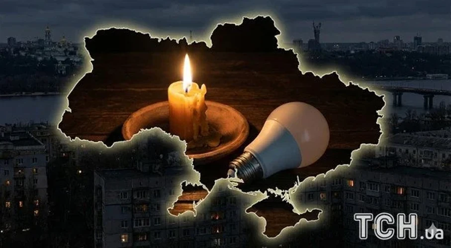 Обмеження 22 жовтня: графіки відключень у чотирьох областях