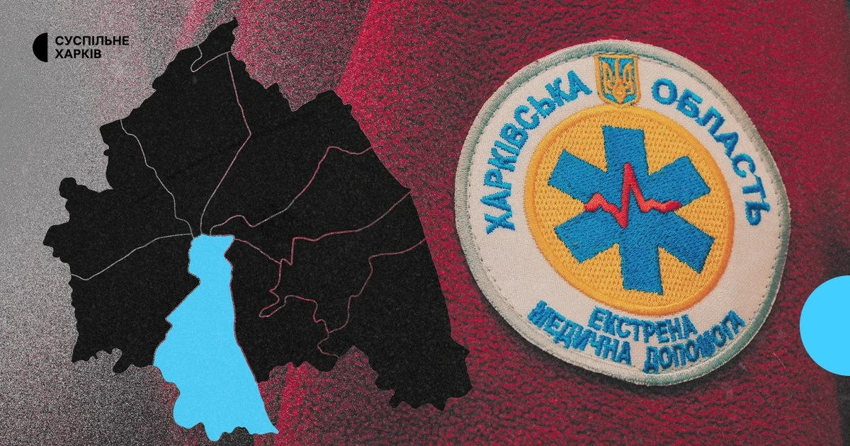 Четверо людей постраждали внаслідок атаки на двоповерховий будинок у Харкові