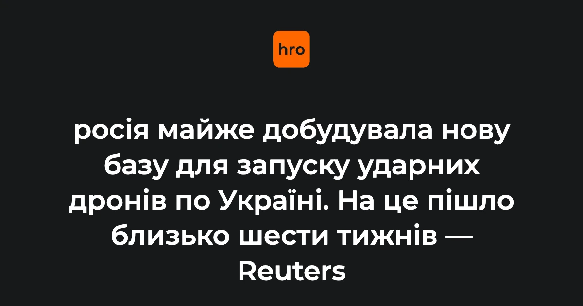 Супутникові знімки Planet Labs та Airbus нового комплексу площею близько 0,9 км² у Ростовській області, розташованого